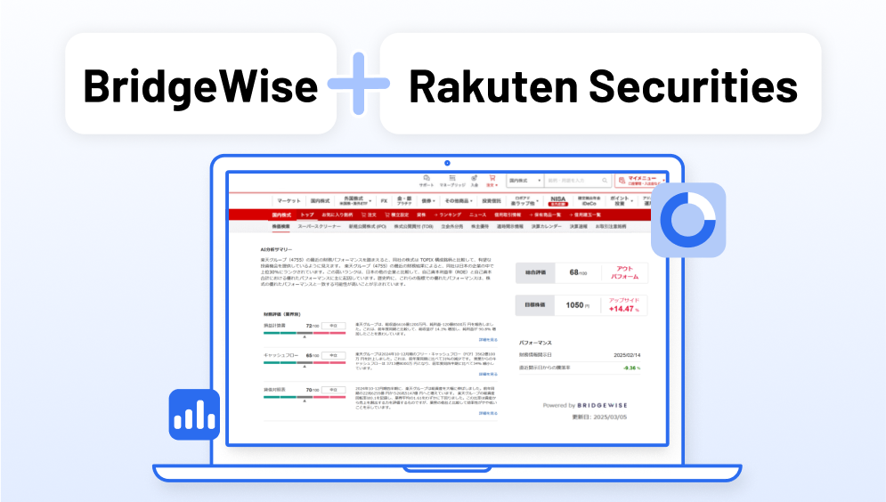 Rakuten Securities and BridgeWise
