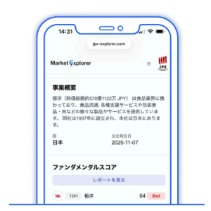 Screenshot 2025 12 10 at 14.51.52